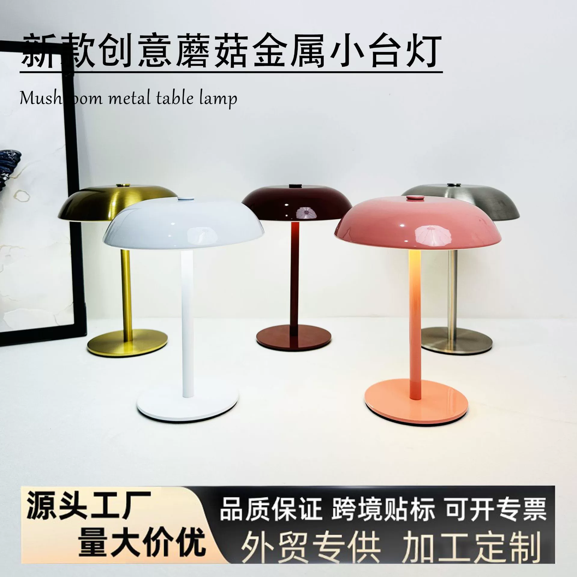 Перезаряжаемая настольная лампа в форме гриба для отелей и спален, прикроватная, с регулировкой яркости, креативная, для защиты глаз, ночник, атмосферный светильник для ресторанов
