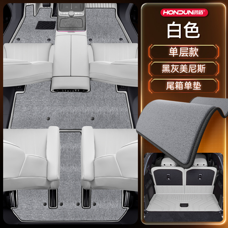 适用于吉利银河M9脚垫TPE2025新款汽车改装内饰配件用品大全地毯|undefined