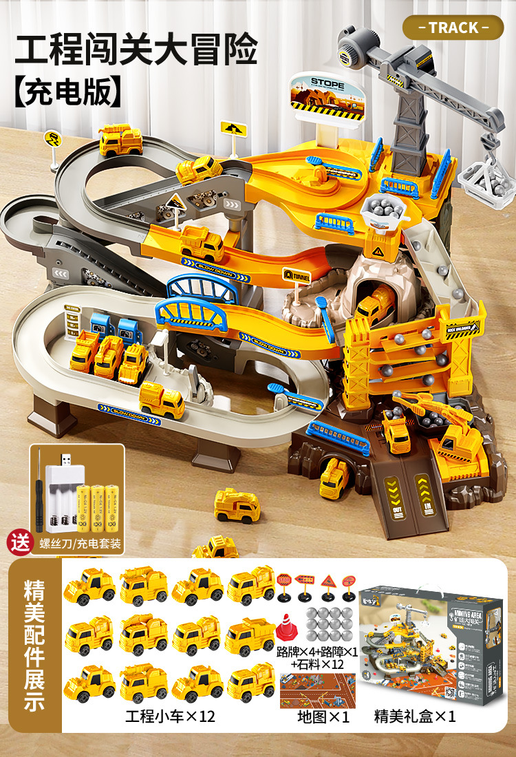 Juguetes de tren de fuego bloque deslizante coche de ingeniería infantil gran aventura juguetes de rompecabezas niños de 3 - 5 años