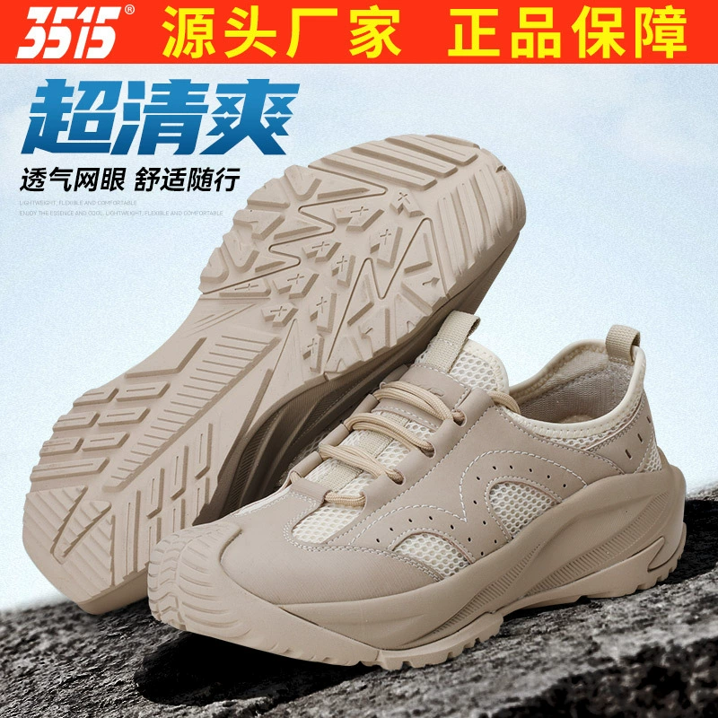 3515 Strongman, новая дышащая и износостойкая уличная походная обувь с низким вырезом, сверхлегкая спортивная обувь с защитой от проколов, повседневная обувь
