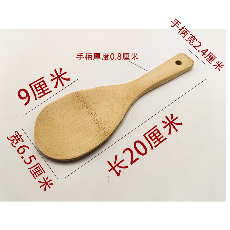 중간 대나무 국자 20X 6.5cm