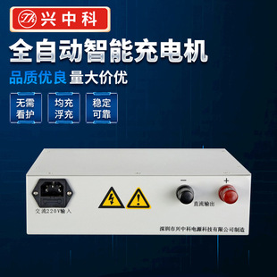 ZK-IC-48V30A lead-acid battery charger high power charger switching power supply charger