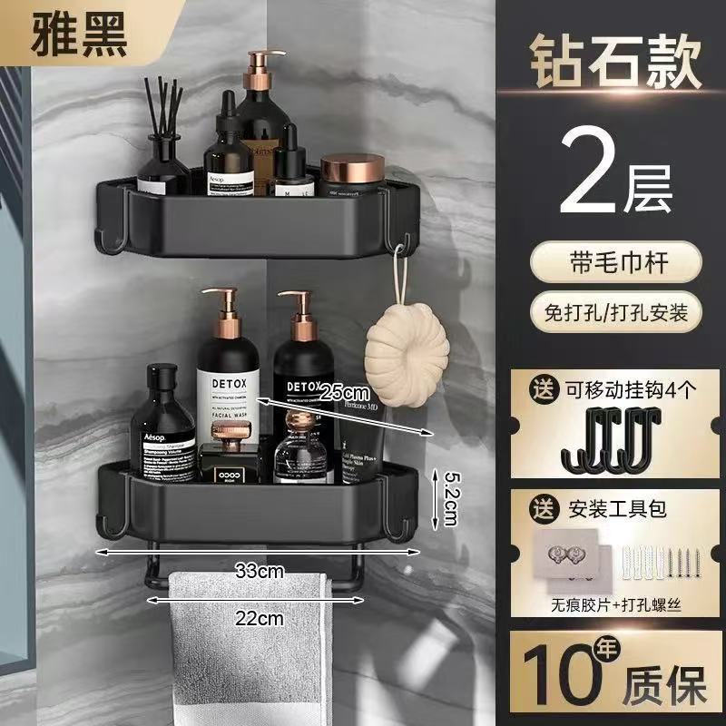 酒店浴室三角置物架多功能收纳架浴室转角架卫生间置物架免打孔|undefined