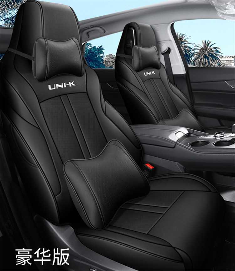 Changan Unik Special Car Seat Cover Gravity Uink Four-Season Full Surround Idd Seat Cover Cartoon Cushion Cover Unk