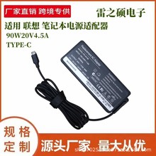 羳m90W20V4.5A TYPE-C  չPӛԴ