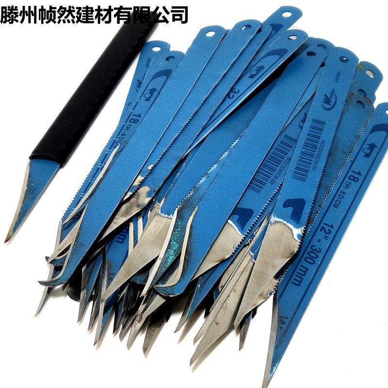 weeber进高速锋钢锯条刀口磨勾直刀注塑厂削塑料毛边水口