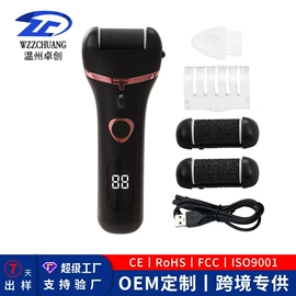 理发器;电动剃须刀;磨脚器