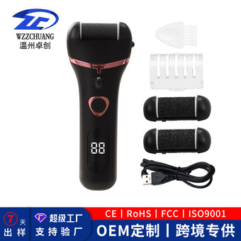 新款水洗电动磨脚皮充电式磨脚器去脚皮死皮老茧修足机修脚器工具