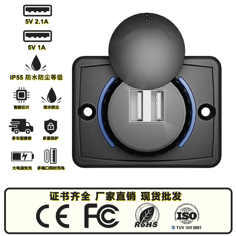 Modified Car Mobile Phone Charger 5V3.1A Punch-Free 12V 24V Car USB Modified Socket Car Charger