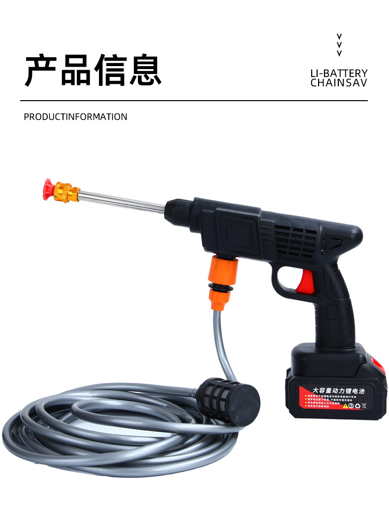 Customizable Portable Household Small Fully Automatic Car Wash Gun Rechargeable High Voltage High Power Wireless Car Wash Machine Wholesale