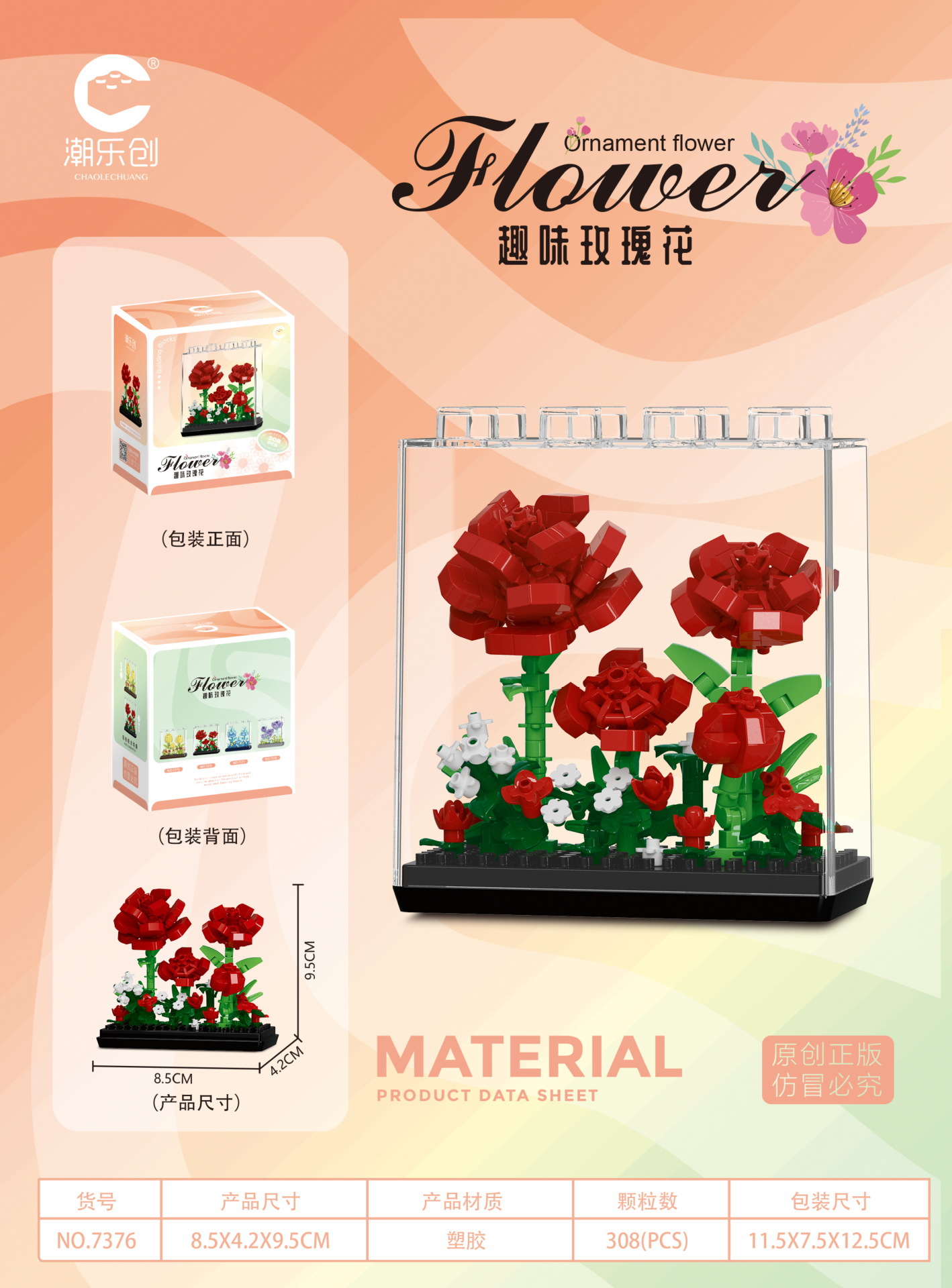 Compatible con la caja de flores de ensueño de Lego, ramo de cubierta de acrílico, clavel de girasol, bloque de construcción en maceta, regalo al por mayor