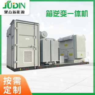 New Energy Set Chinoiserie Box Inverter All-in-one Photovoltaic Inverter Boost All-in-one Machine