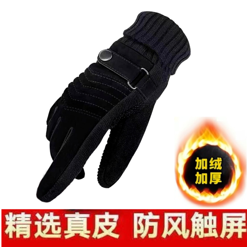 Guantes de cuero de piel de cerdo para hombre otoño e invierno al aire libre ciclismo motocicleta a prueba de viento antideslizante forrado de lana gruesa cálida pantalla táctil guantes