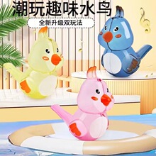 ��ɫ����ˮ�B���ڿɼ�ˮ�W�B��עˮ�������Ȥζ���Ӄ�ͯ�ڼ�Ӗ��