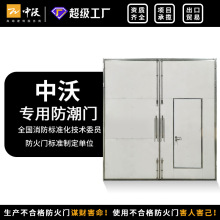 专业防潮门防火门防护门地下库房密闭门防火密闭防爆防水消防工程