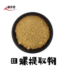 ������ȡ��10:1 ˮ�����ݷ� ���F�������ݽ��� ������ȡ�￵����