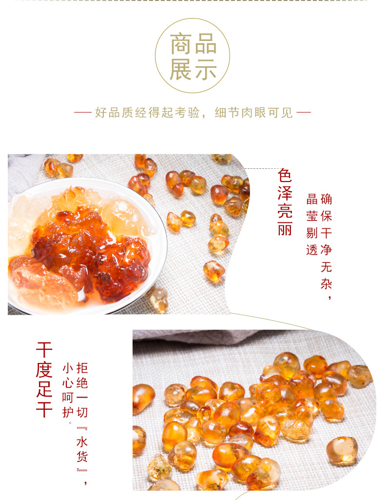 Dried Peach Gum Snow Fungus Snow Swallow Soap Nut Rice Combination 250g Hand Trimmed Large Pearl key features