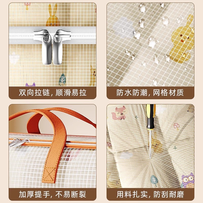 被子收纳袋透明大容量装衣服防水防潮pvc整理箱行李搬家打包神器|undefined