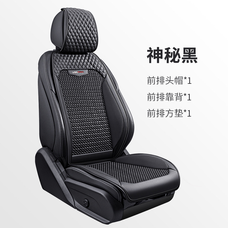 ジェ博士25年夏用レザーアイスシルクカーシートクッション、四季通用、複数セット、小型3点セット、小型バージョン、快適で通気性あり|undefined