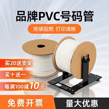 ̖�a��PVC�T��÷���܃��X�հ�ɫ�����ȼ̖��늾��˙C��ӡ��