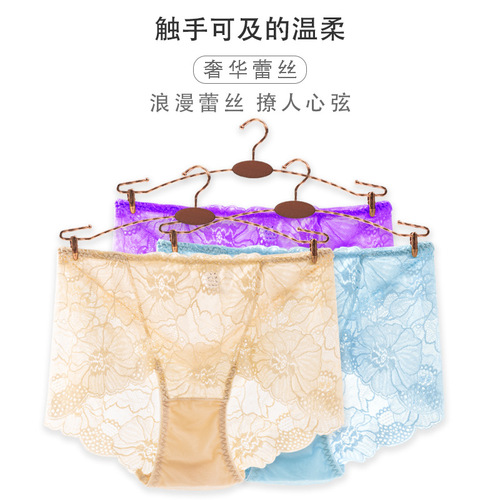 Women's thin floral print mid-rise lace-cut thong underwear, plus-size women's fashion triangle underwear