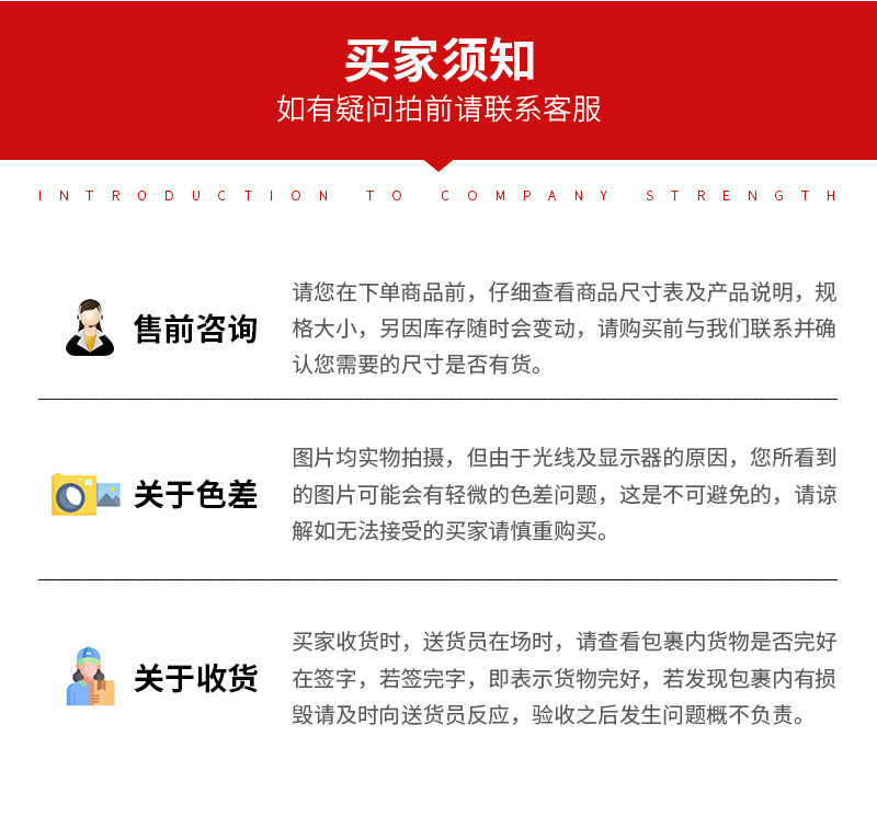 锐玛详情_12