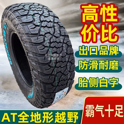 AT Off-Road Şinlər Lt245/255/265/275/285/50 55 60 65 70R19 18 17
