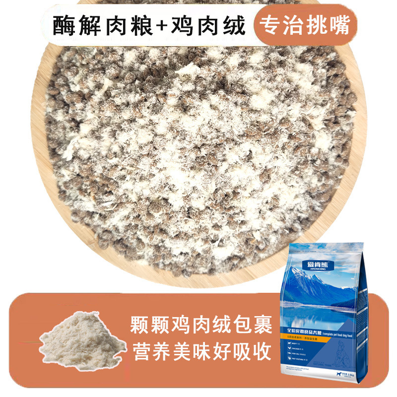 [high protein 99% chicken velvet wrap] pieces of meat wrapped in meat / 2.5kg (recommended by new customers) support opening the package for trial use