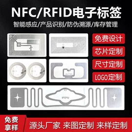 防伪商标;不干胶标签;其他防伪产品