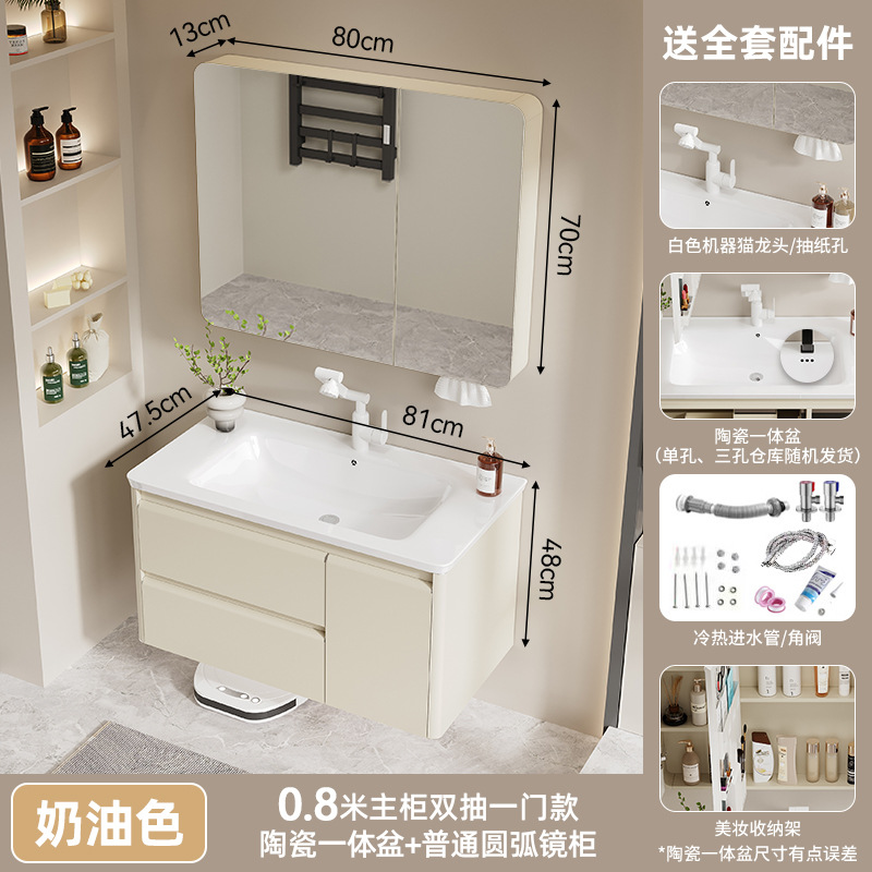 gabinete de baño de acero inoxidable tipo pared de arco circular lavabo gabinete combinación cerámica lavabo integral lavabo doméstico