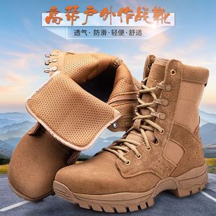 Wholesale New Brown Combat Boots Men Side Zipper Cowhide Sand Training Shoes Summer Outdoor Desert Boots Tactical Boots