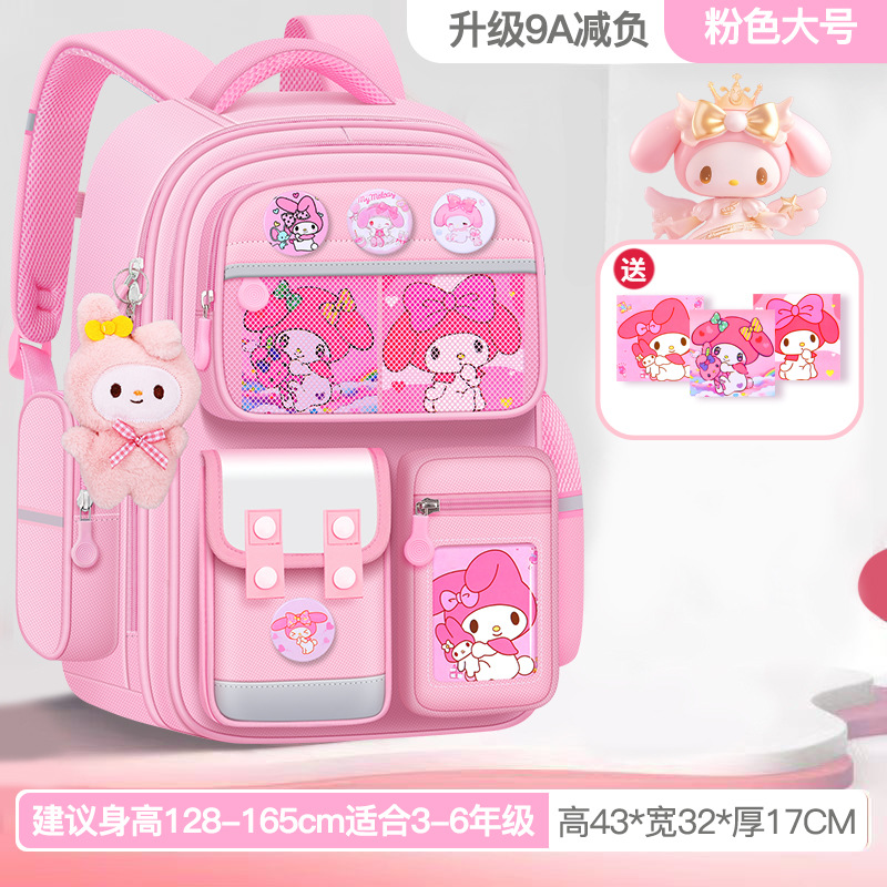 Mochila escolar de niñas estudiantes de primaria 123456 grados mochila de gran capacidad mochila de espalda de mujer seguridad reflectante