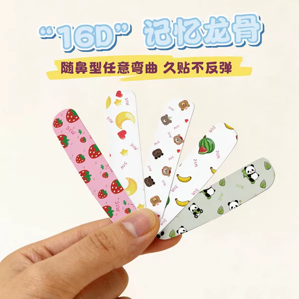 Tiktok Hot-Selling Adjustable Nose Shaping Patch, Memory Ribbed Nose Lift Patch, Nose Wing Reduction and Shaping Patch