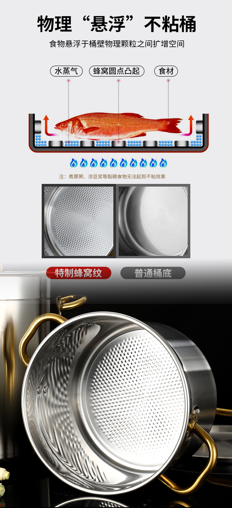 TBF湯桶復底詳情_09.jpg