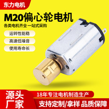 M20ƫ��݆늙C �������݃x��횵�΢��늙C늄���߰�Ħ������R�_