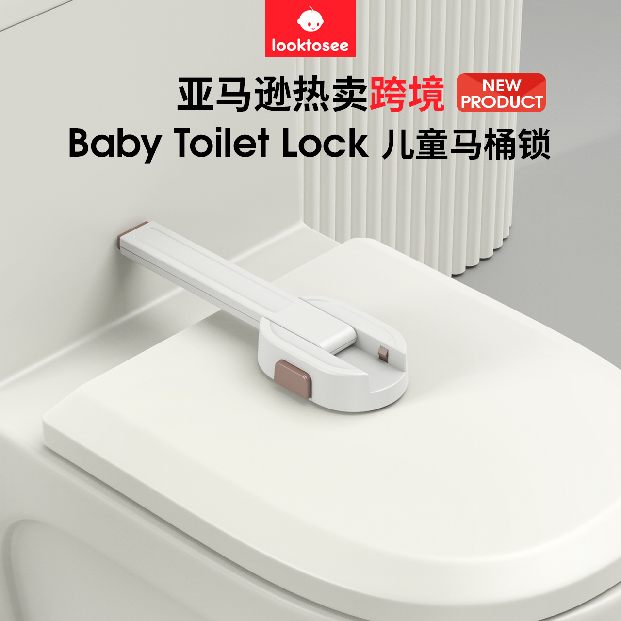 Looktosee cerradura del inodoro bebé anti-abierto cerradura de la tapa del inodoro gato y perro anti-abierto cerradura de seguridad para niños