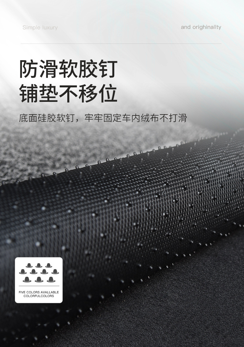 Suitable for Geely Galaxy E5/E8/L6/L7 Wire Ring Floor Mats, Non-Slip, Wear-Resistant, Waterproof and Durable Car Floor Mats