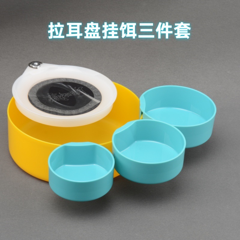 Pulling bait pot hanging bowl three -piece granular rice noodles in…