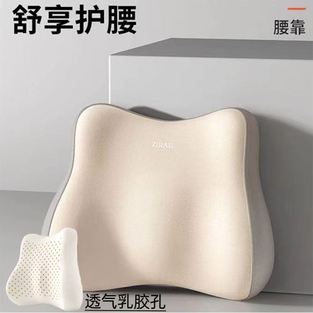 Protector de cintura para la cintura del automóvil del fabricante, respaldo del conductor del asiento del conductor, almohadilla de cintura convexa, soporte lumbar, cojín de cintura de conducción