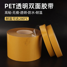 0.1��ճ�ʹ�PET͸���p���z0.05���������z���͜؟o�۷�ˮ��̙C