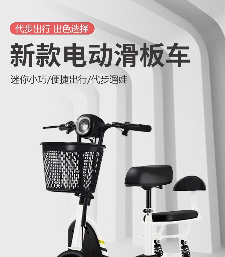 Electric Folding Scooter for Adults, Foldable Two-Wheeled Parent-Child Mini Electric Vehicle, Mini Electric Car for Commuting