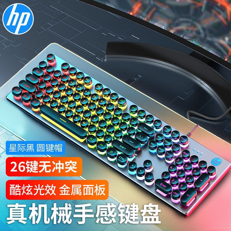 适用于HP/惠普K500Y圆键帽键盘有线机械手感键盘背光电竞游戏电脑