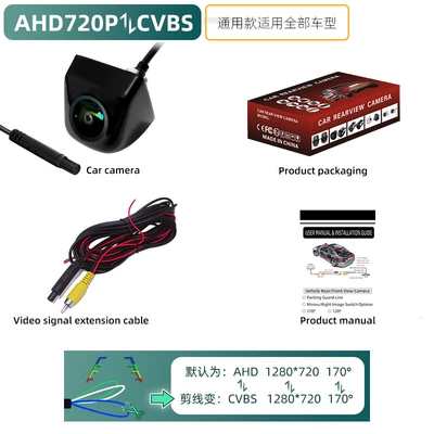 Vehicle camera: large 360-degree golden fisheye - black-korean-styleahd720pcvbs-three-control-function-black-lens