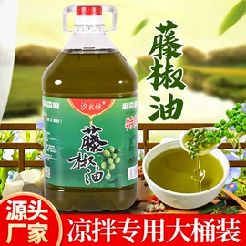 调味油;火锅调味料