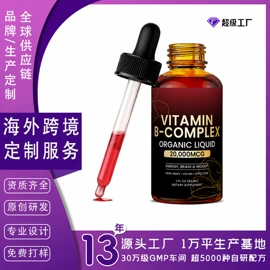 复合保健产品;速溶咖啡;植物精华