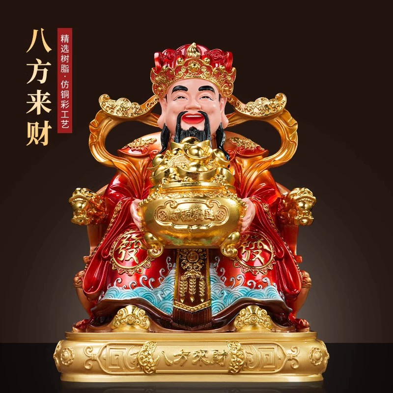 Посвящение богу богатства дома