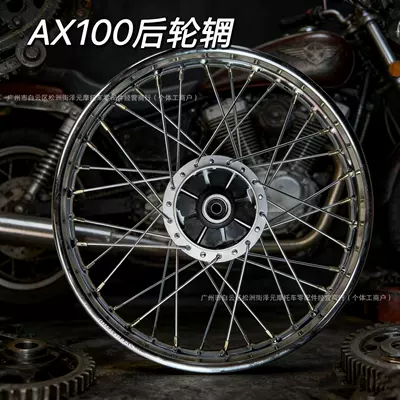 Jincheng Ax100 Single Front and – Motorcycle wheel hub - rear-rim-1617