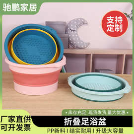 可折叠泡脚桶便携足浴盆批发双色简约宿舍按摩洗脚盆可折叠收纳