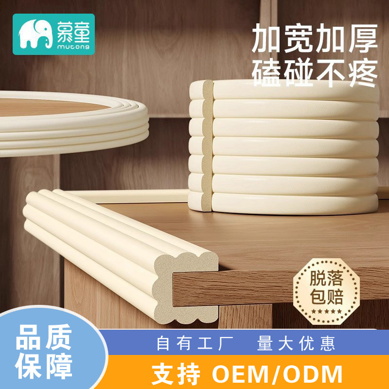Anti-Collision Strips, Protective Strips, Self-Adhesive Kidsren's Anti-Collision Wall Stickers, Soft-Packed Sponge Table Edge Stickers, Table Corner Edge Safety