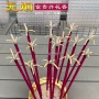 供佛家用寺庙开花祈福香